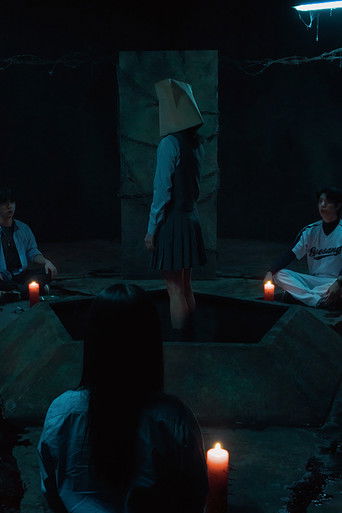 Игра с призраком