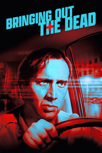 Воскрешая мертвецов