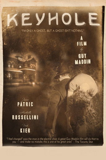 Замочная скважина