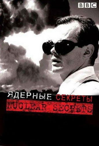 BBC: Секреты ядерного оружия