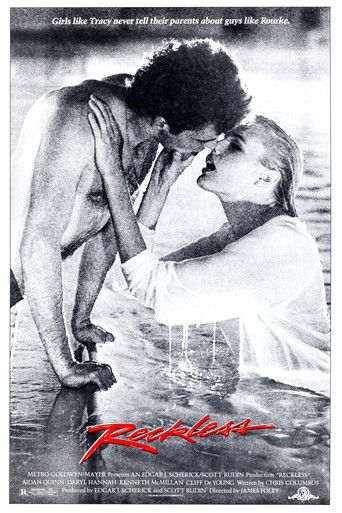 Бесстрашный