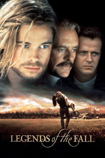 Легенды осени