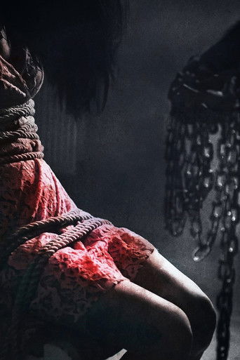 Прелюдия к страху