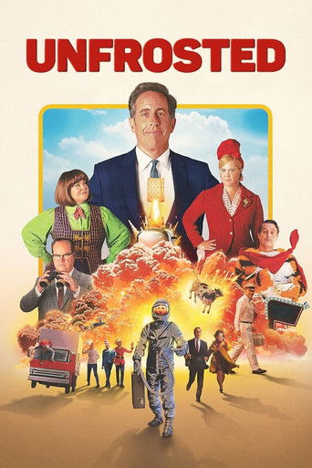 Незамороженный