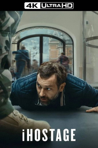 Заложник в магазине Apple