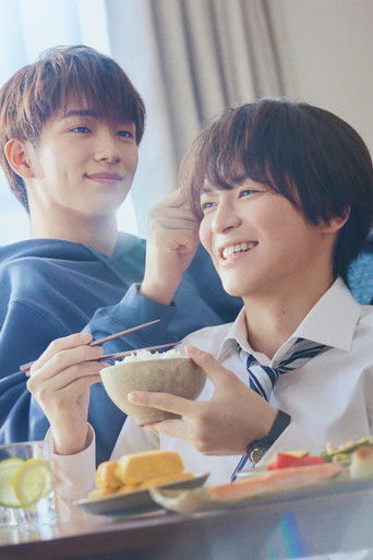 Идеальное предложение