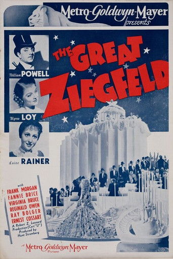 Великий Зигфилд