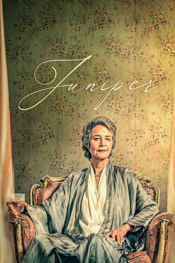 Можжевельник