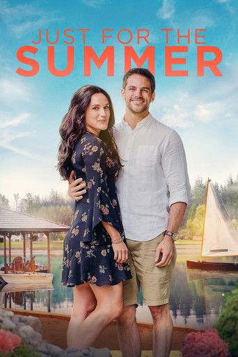 На одно лето 