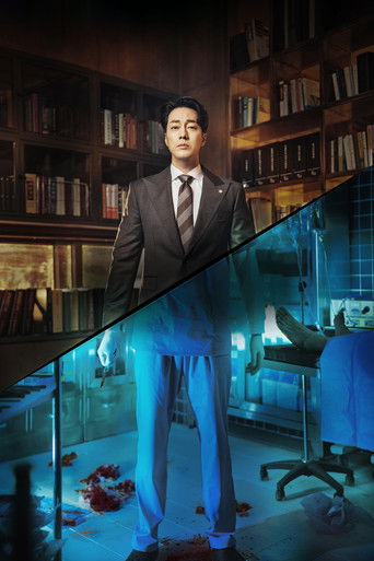 Врач-адвокат