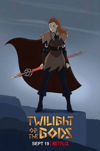 Сумерки богов