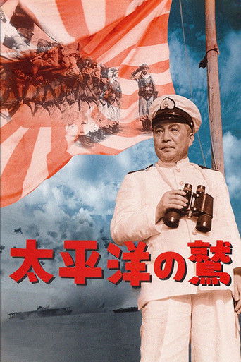 Орёл Тихого океана