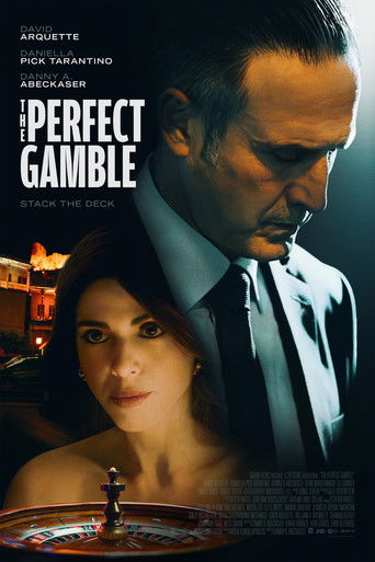 Идеальная игра