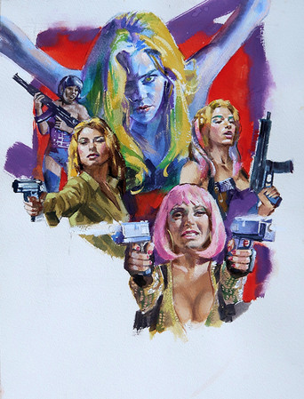 Девушка-пушка