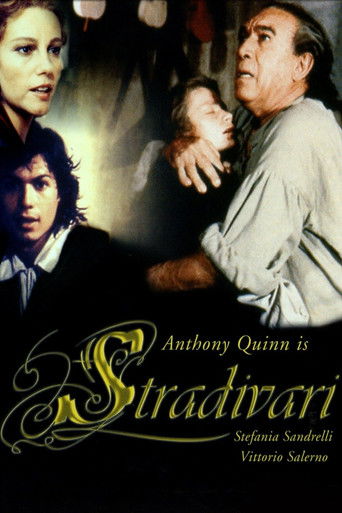 Страдивари