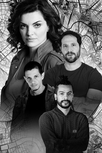 Дорогой ненависти