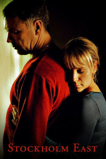 Стокгольмская восточная