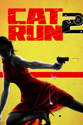 Всем нужна Кэт 2