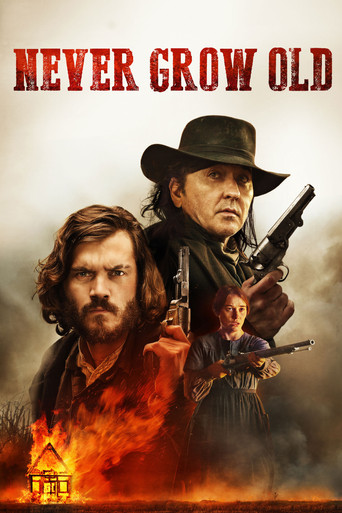 Не состарится