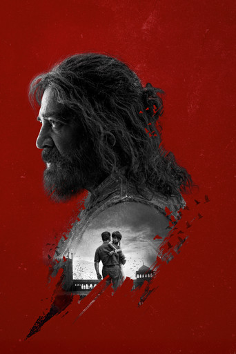 Суровая жизнь