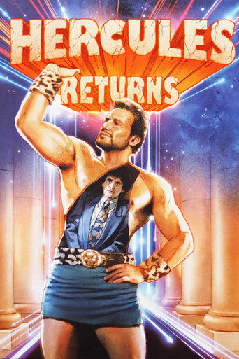 Геркулес возвращается