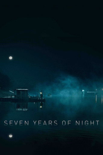 7 лет ночи