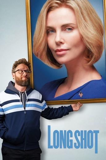 Та еще парочка