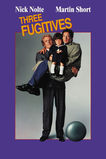 Три беглеца