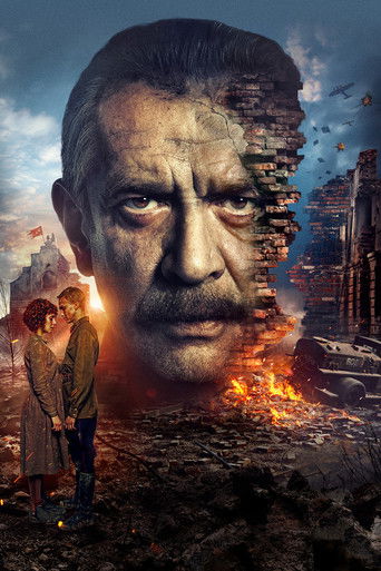 В списках не значился