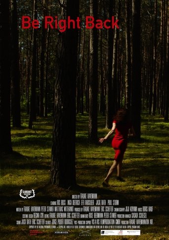 Скоро вернусь