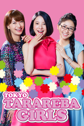 Tokyo tarareba musume