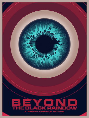 По ту сторону черной радуги