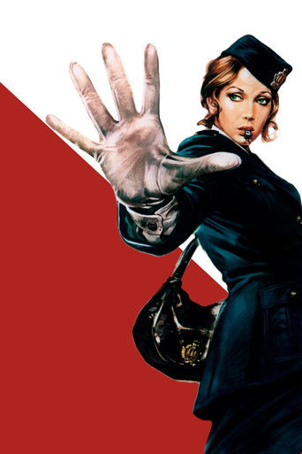 Полицейская