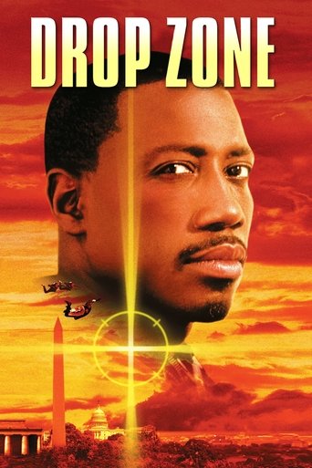 Зона высадки