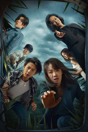 Кто подозреваемый?