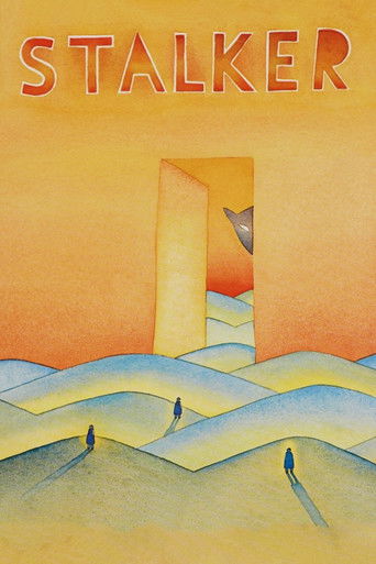 Сталкер