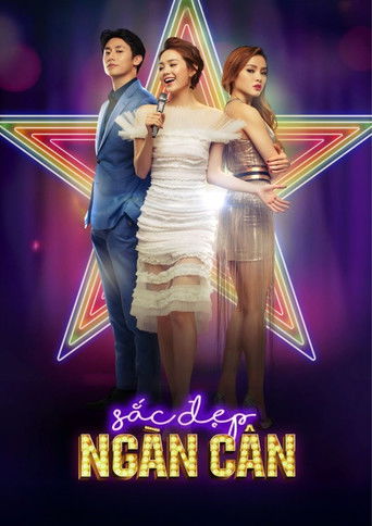 200 фунтов красоты