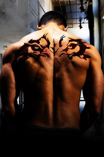 Волки-одиночки