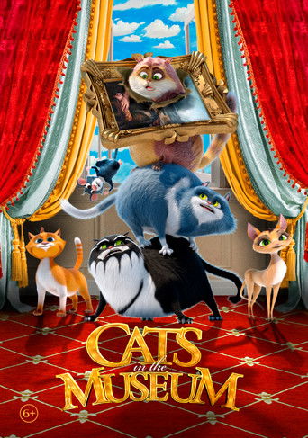 Коты Эрмитажа