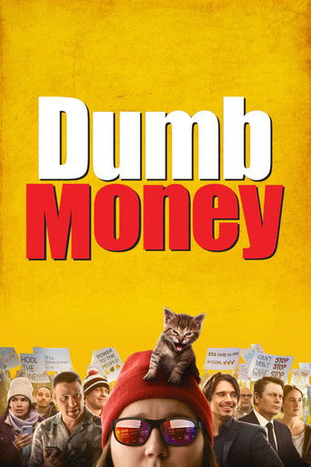 Дурные деньги