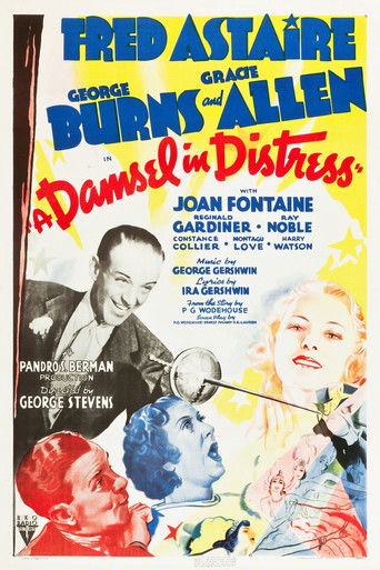 Девичьи страдания