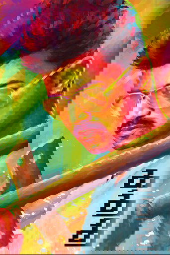 Стальной клинок