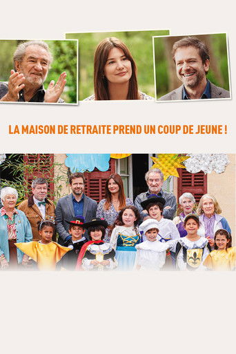 Маленькое чудо