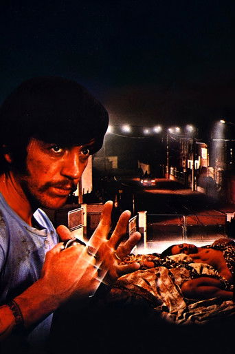 Улица варваров