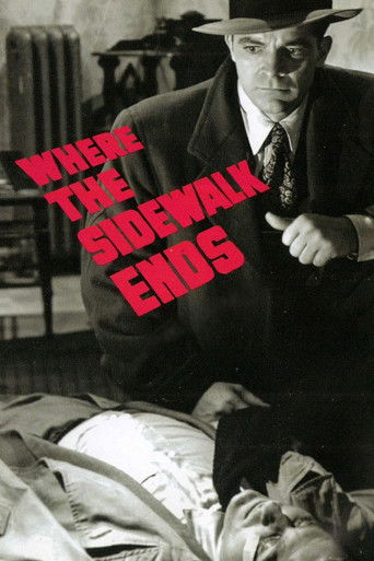 Там, где кончается тротуар