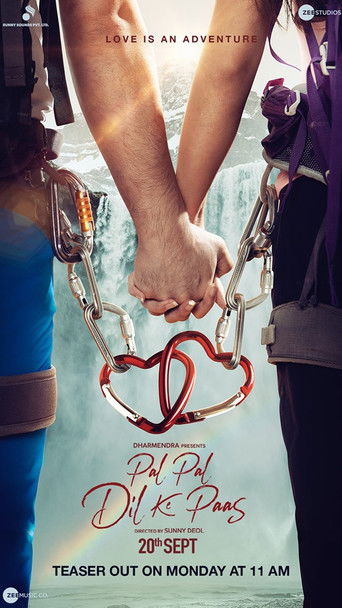 Момент за моментом