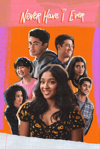 Я никогда не...