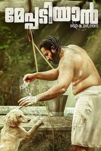 Упомянутый ниже