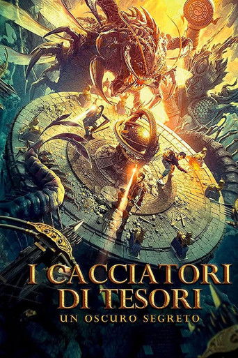 Моцзинь: Загадочное сокровище