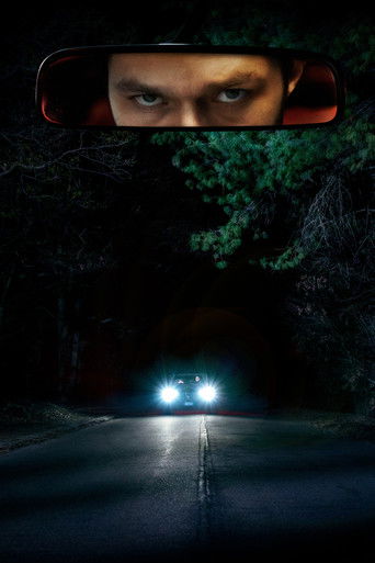 Фантом из прошлого